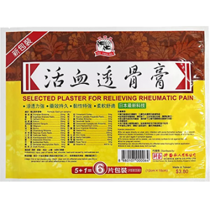 Cao dán selected plaster for relieving rheumatic pain